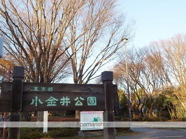 ファーストヒルズ武蔵小金井B棟の周辺写真