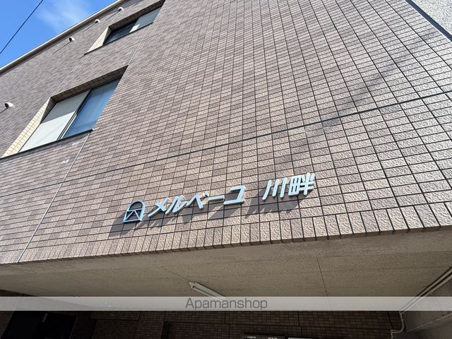 メルベーユ川畔の外観写真