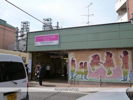 パルク稔台[1DK/21.45m2]の周辺5