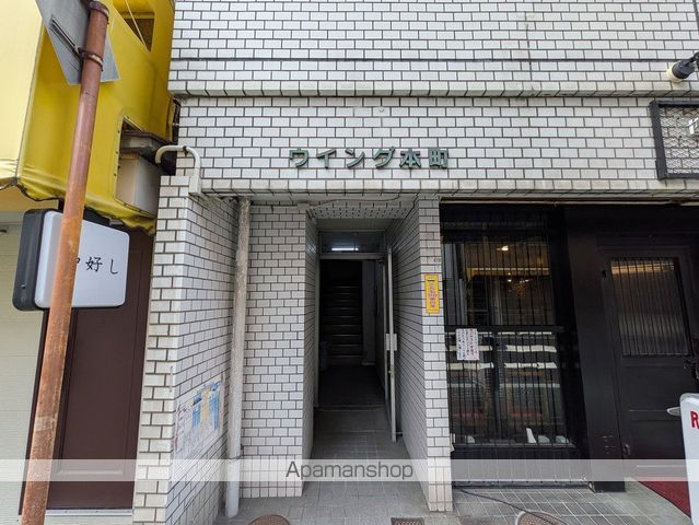 ウイング本町の玄関写真