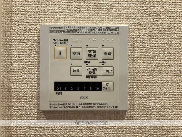 セキュレア須屋 C棟の内装写真