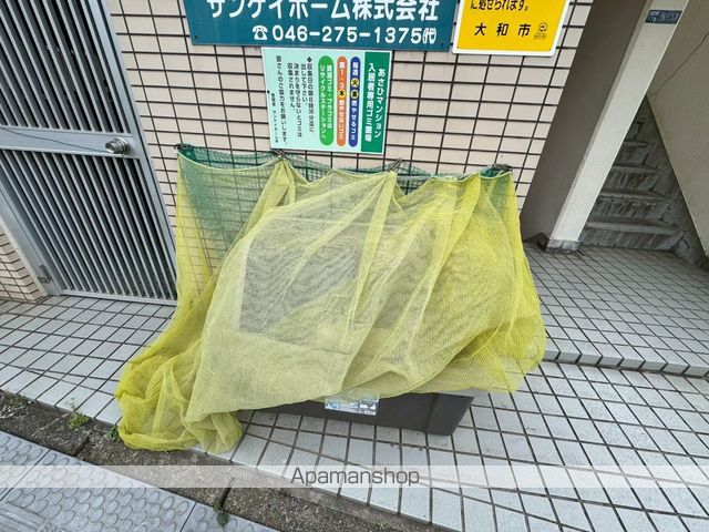 あさひマンションの外観写真