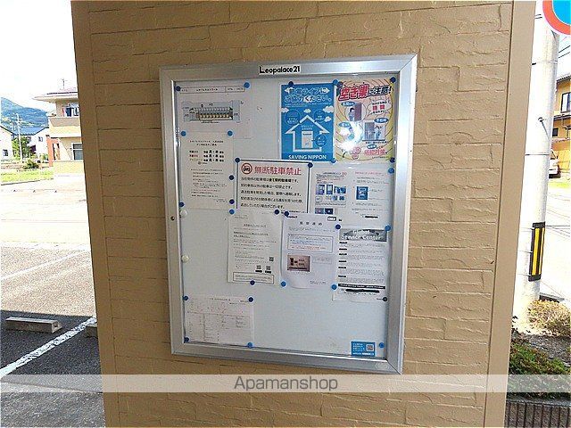 レオパレスエトワールのその他写真