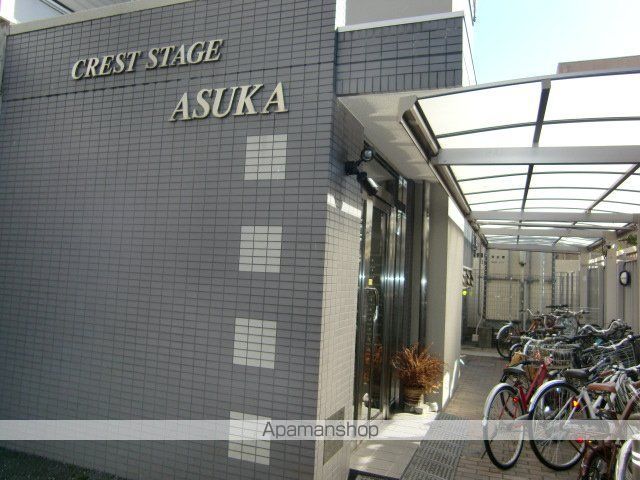 クレストステージアスカのその他写真