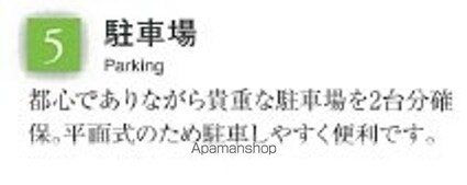 プレサンス千種アイル[1K/22.72m2]の共用部1