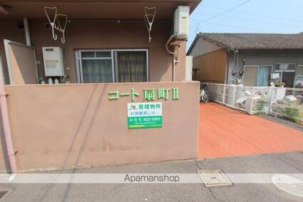 コート扇町Ⅱ[1K/19.84m2]の共用部5