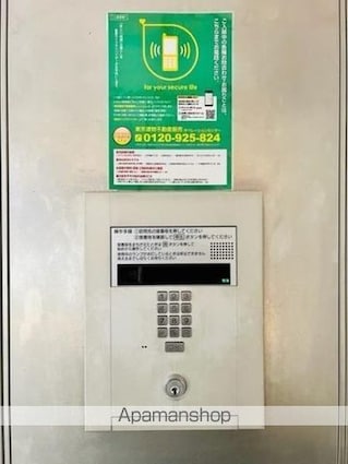 Ｂｒｉｌｌｉａ　ｉｓｔ　西麻布霞町[1LDK/52.43m2]の共用部5