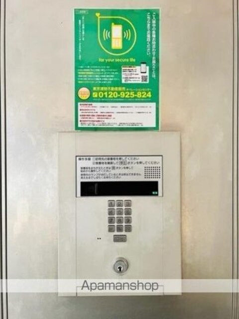 Ｂｒｉｌｌｉａ　ｉｓｔ　西麻布霞町[1LDK/52.43m2]の共用部5