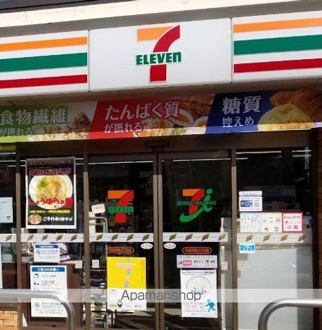 平塚市 2階建 新築の周辺写真