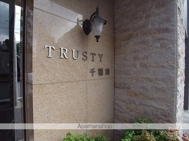 Trusty千種南の外観写真