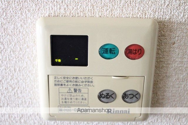 メゾン三和ドライの内装写真