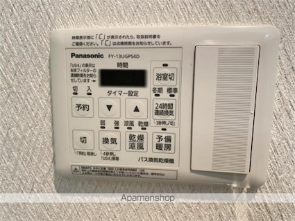 プリマベーラ大崎[1LDK/43.54m2]の内装6