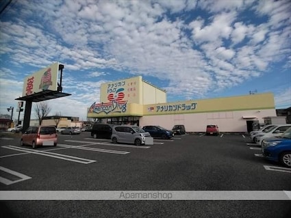 グランデール多田[1LDK/45.64m2]の周辺7