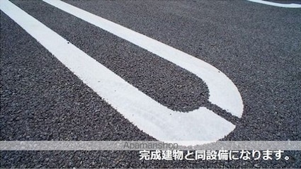 グレイス　ケイ[1LDK/45.44m2]のその他内装7