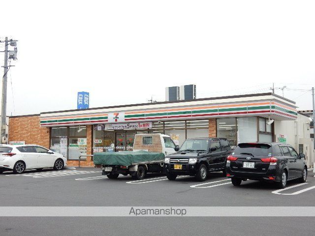 フレマリール中尾の周辺写真