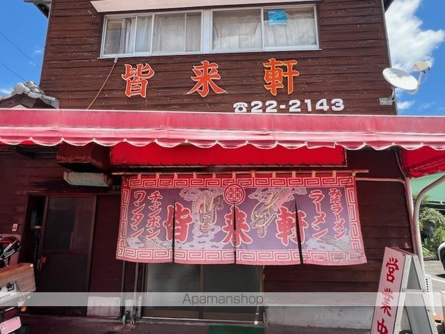 レオパレスドリームの周辺写真