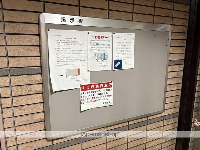 ターミナルプラザ36のその他写真