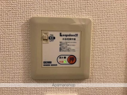 レオパレスエルアール[1K/23.18m2]のその他設備4