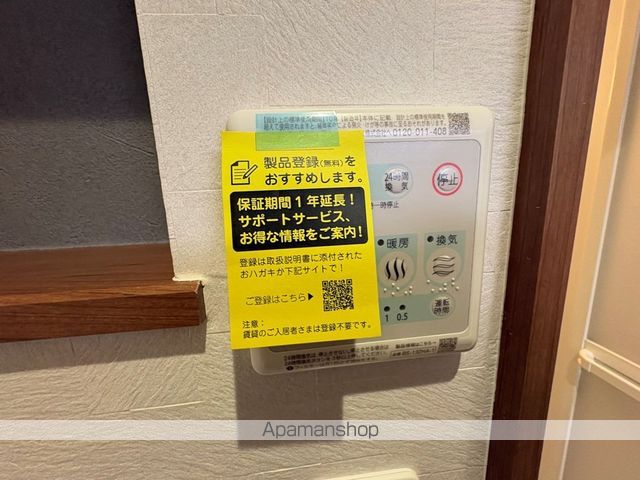 ネクステージ七松町の内装写真