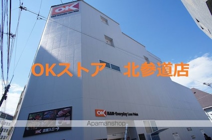 セブンスターハイツ代々木Ⅰ[1R/19.2m2]の周辺14