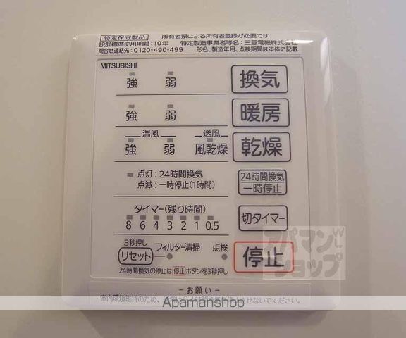 エクセルカーサの内装写真