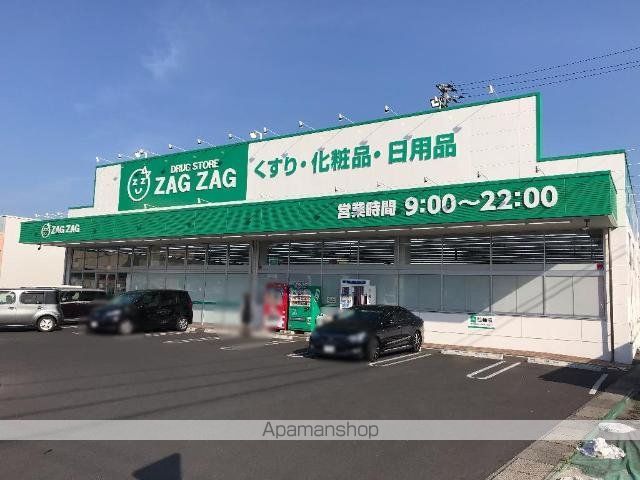 レガートの周辺写真