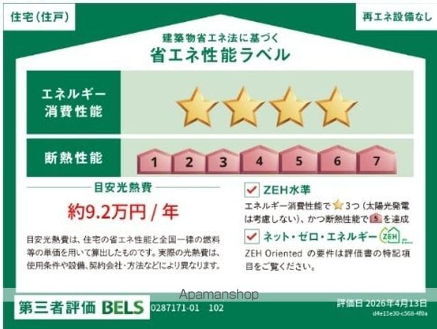 エルミタージュの内装写真
