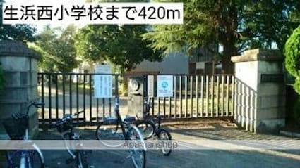 コーポグリーンＢ[2DK/46.13m2]の周辺3