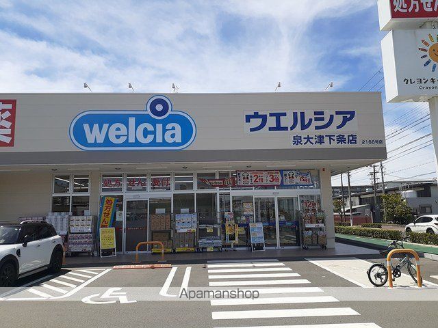 CASA SERENAの周辺写真