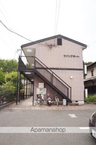 ウイングポートの外観写真