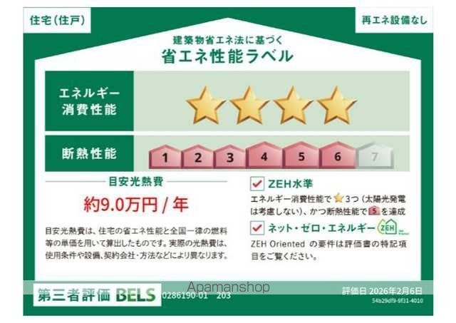 リッシュの内装写真