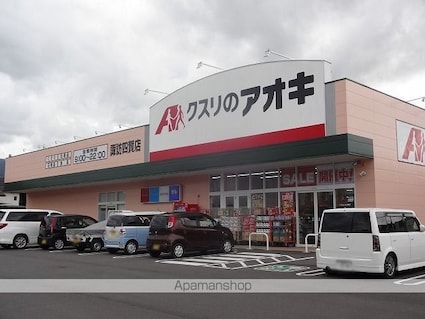 トレントットⅡ[1LDK/50.14m2]の周辺4