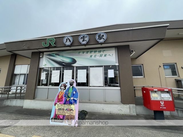 八雲町東雲町1棟2戸の周辺写真