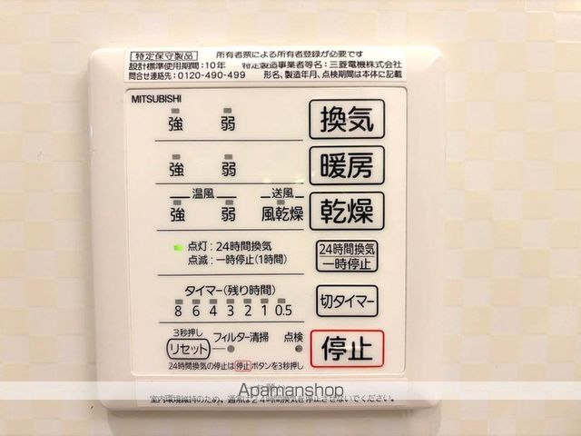 TKM A棟の内装写真