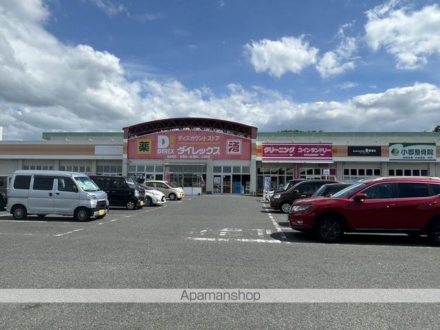 ファミールそらの周辺写真