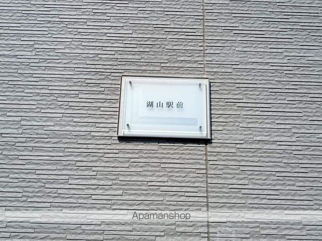 レオパレス湖山駅前のその他写真