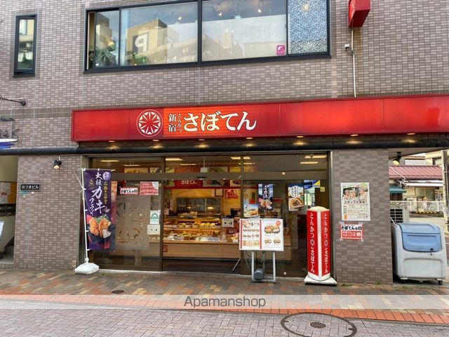 LE COCON 平井の周辺写真