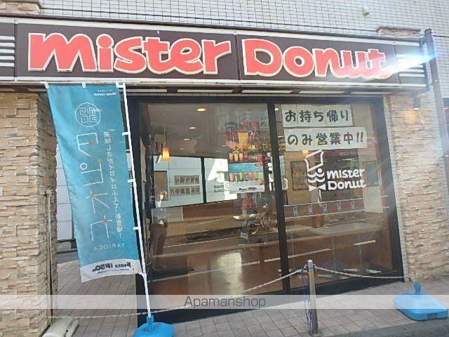 ハイツ昇栄の周辺写真