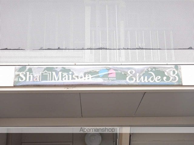 シャーメゾン エチュード Bの外観写真