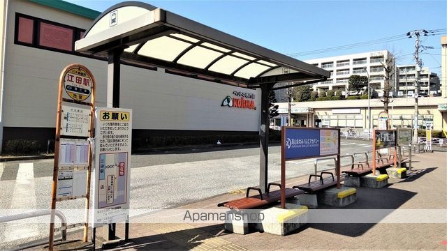 東急田園都市線 江田駅 徒歩11分 2階建 築14年の周辺写真