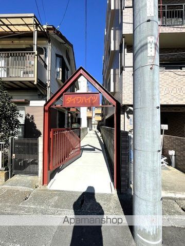 ダイワハイツの外観写真