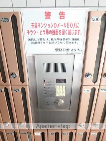 ラメール円山公園のその他写真