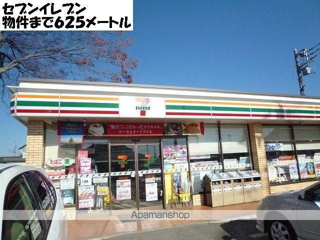 ファインゼファー Aの周辺写真