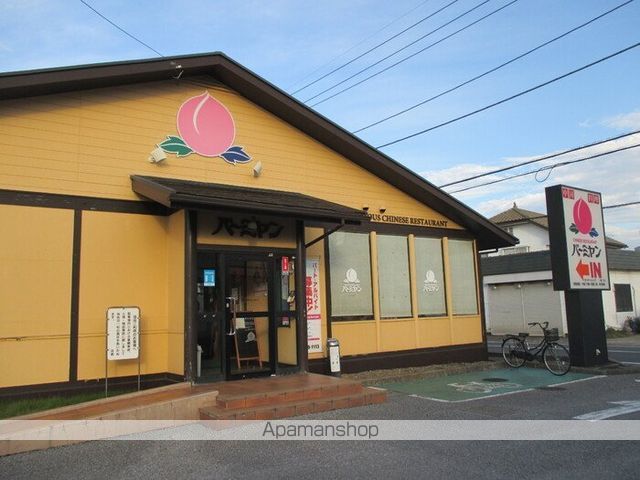 プリマヴェーラ 202 ｜ 千葉県四街道市四街道1549-1（賃貸アパート2LDK・2階・53.48㎡） その14