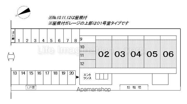 アセンブル高野のその他写真