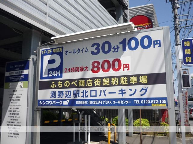 メゾン・プリムローズの周辺写真