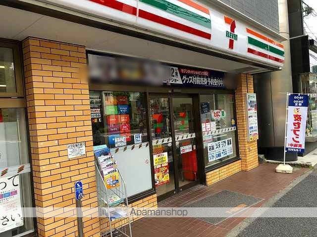 ハーミットクラブハウス白楽IIの周辺写真
