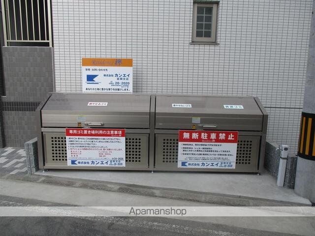 レジデンスけやきのその他写真