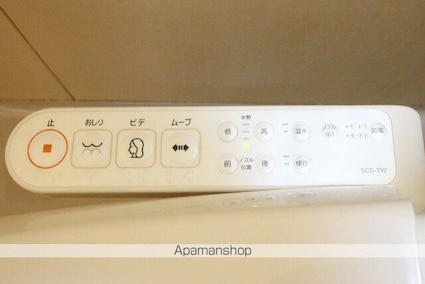 サントハウス[2DK/47.02m2]の内装5