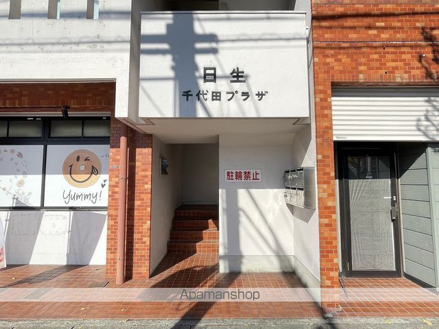 日生千代田プラザの玄関写真